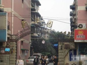 3楼 东落凤 满都海公园 地铁一号