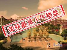 多层洋房,南厅双南卧,实木装修,二卫,有地下车位!