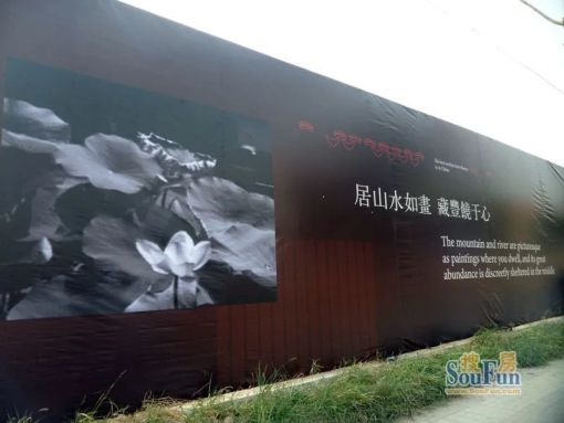 西北旺万科如园南北4室