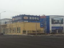 东亚华欣湾西区装修好小区环境优美