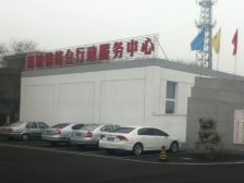 东亚华欣湾 2室1厅 南 北