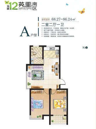 筑诚·12英里南区