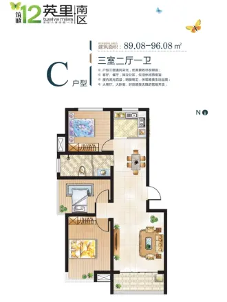 筑诚·12英里南区