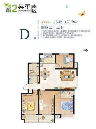 筑诚·12英里南区