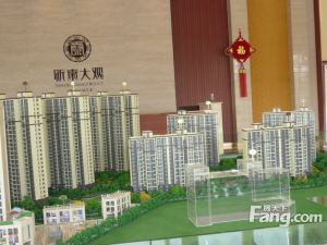 昕泰大观 3室2厅 南 北