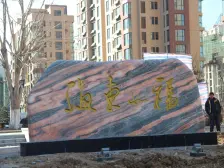 精装修,度假住过,保持的很好,燃气表走了七十来个字