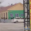 顺嘉花园-潍坊房天下