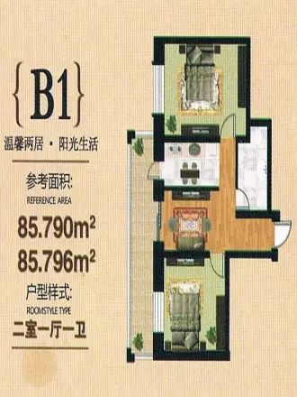 汇功·世纪城