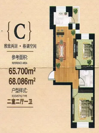汇功·世纪城