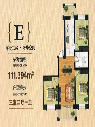汇功·世纪城