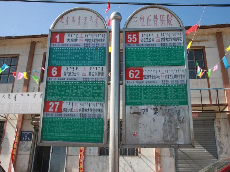 ¹ÛÀ½¹ú¼Ê½»Í¨×´¿ö