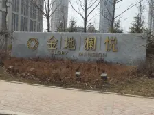 金地澜悦精装复式,视野好,产证满五唯一,看房方便