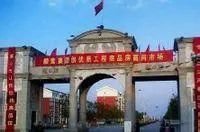 世纪庄园2室2厅2卫南北朝向66.00万元/套出售