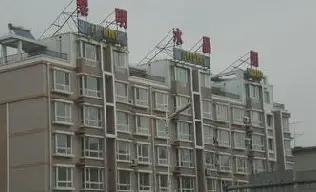 黎明水晶园