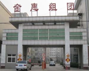 步梯一室 四层 房东诚心出售 老本可贷款