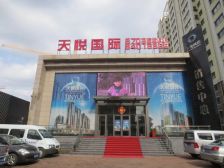 天悦国际 诚心出售 看房方便