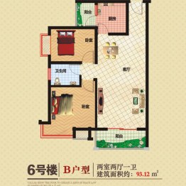 星城国际·星悦二期6号楼b户型2室2厅1卫1厨 建面93.12㎡