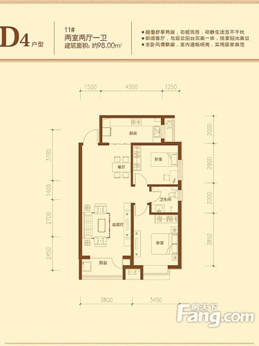 泰丰观湖 均价6800元/平 98平米户型已售罄