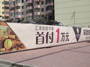 汇龙 鑫阁3年电梯高层 嘎嘎板正精装修