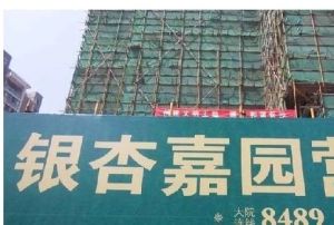 省人社厅单位房南北户型集中供暖气小高层