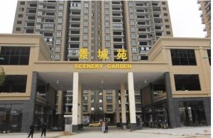 景城苑,装修三房,房东诚心出售,满五不唯一密码看房