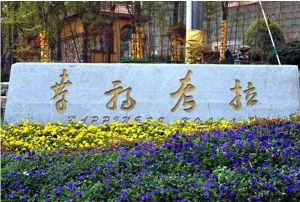 地铁口次新小区南北通透四房带车位出售