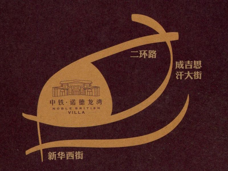 ¶«°¶¹ú¼Ê,ÖÐÌúŵµÂÁúÍå,¶«ºÓÉϵÄÔº×Ó,×Ͼ£Êû