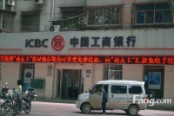 中国工商银行（2013-6）