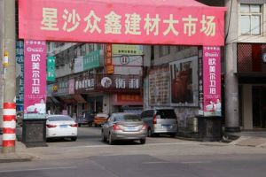 星沙众鑫建材大市场6室6厅南北