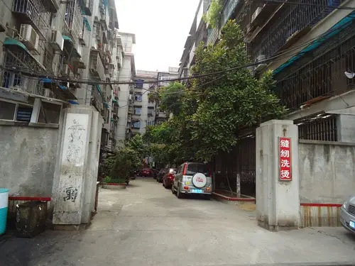 富湘公寓