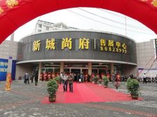 万达商圈新城尚府简装2房 视野开阔好楼层