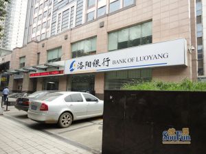 凯旋国际广场2室1厅南北