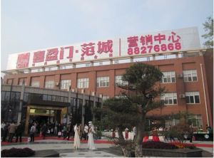 喜盈门范城一室,楼下出行便利,楼下就是吃喝玩乐一站