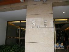 景观一品4室1厅东南西北