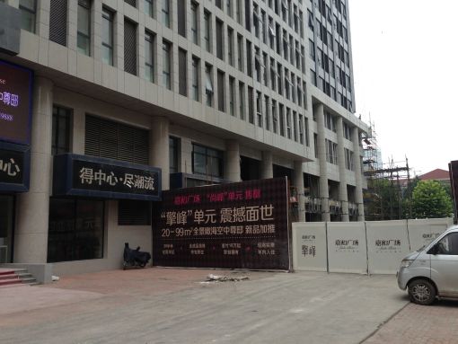 嘉和广场1室1厅1卫西朝向1260.00元/月出租