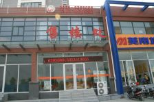 栖里南北通透三室,多层框架中间楼层,不临街不靠道