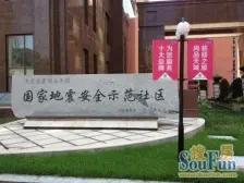 业主急售 商品房楼 南北通厅户型 高楼层视野好