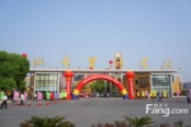 丹阳实验学校（2012-05-06）