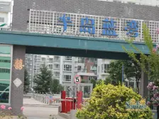 满五唯一,精装一楼带院,南北通透,看房方便