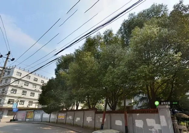 金苑花园