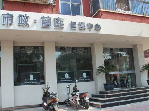 市政首座1室1厅1卫南北朝向1200.00元/月出租