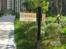 万泰麓溪公馆 5室1厅 东 南 北