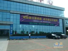 天越湾 4室2厅 南 北