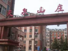 马栏西山 封闭小区 中间楼层 精装修