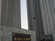 70年产权 少有的一室一厅 南向看海 精装修