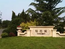 钻石湾三期前排 看海无遮挡 一室户型 地铁足球场