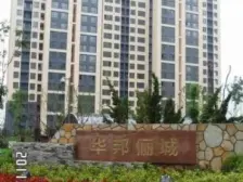 华邦俪城鸿玮澜山旁,小区中间位置,好楼层,南北向