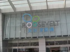 此房适合办公,位置好,楼下地铁商场