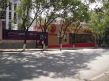 泰然名居 1室1厅 南