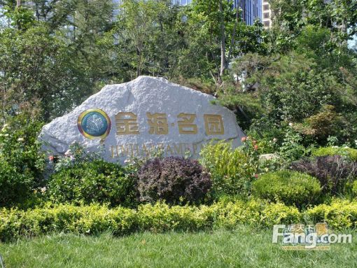 金海名园3室1厅1卫南北朝向2600.00元/月出租
